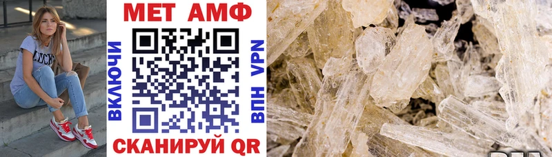 где продают   Томари  Amphetamine VHQ 
