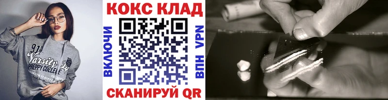 COCAIN Колумбийский blacksprut ссылка Томари купить наркотики сайты