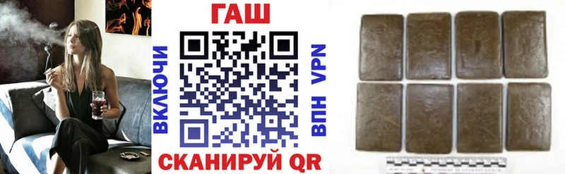 ГАШИШ хэш  даркнет сайт  Томари 
