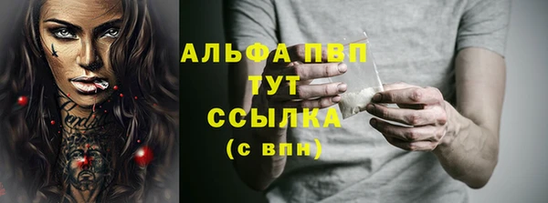 а пвп мука Алексеевка