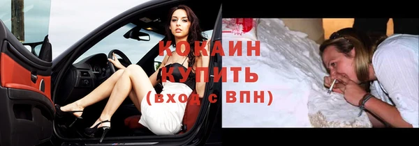 марихуана Сафоново
