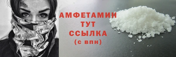 прущий лед Алзамай