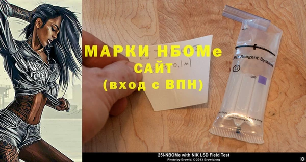 мефедрон VHQ Алексин