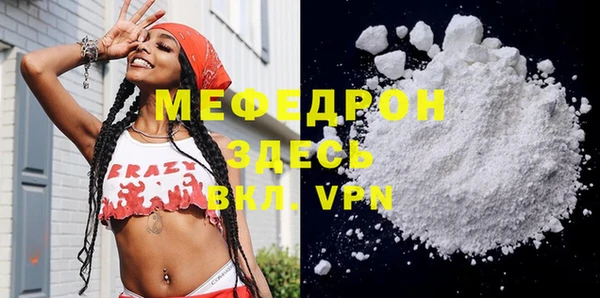 мефедрон VHQ Алексин