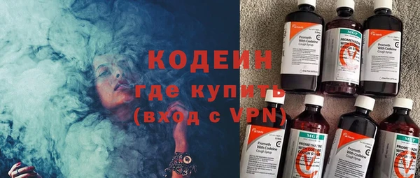 амфетамин Саяногорск