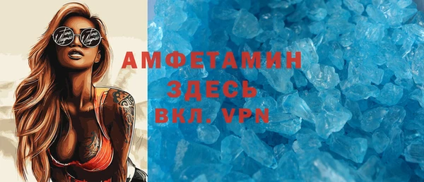 мефедрон VHQ Алексин