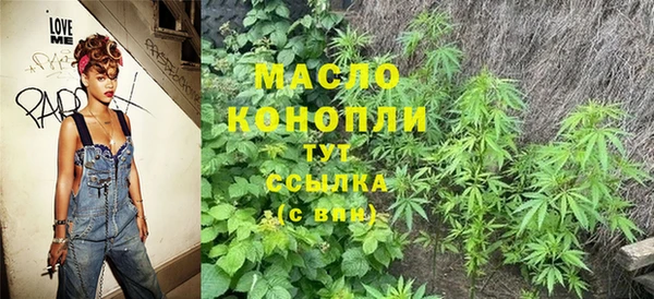 мефедрон VHQ Алексин