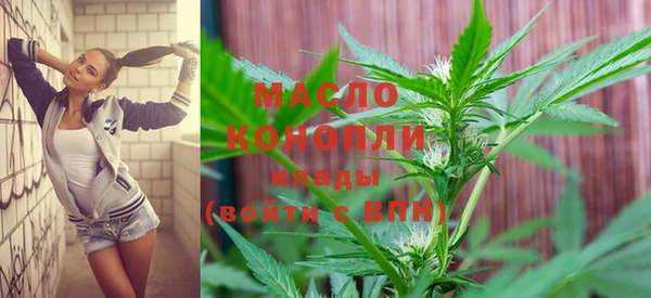 мефедрон VHQ Алексин