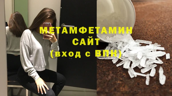 амфетамин Саяногорск