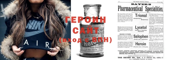 мефедрон VHQ Алексин