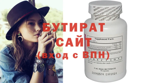 а пвп мука Алексеевка