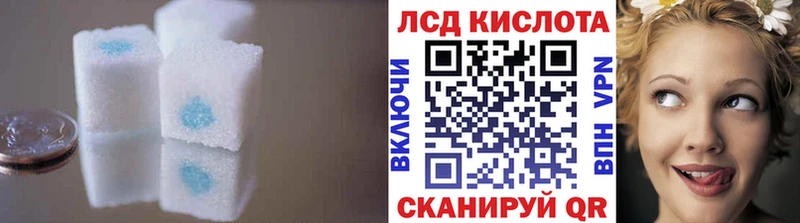 LSD-25 экстази ecstasy  Томари 