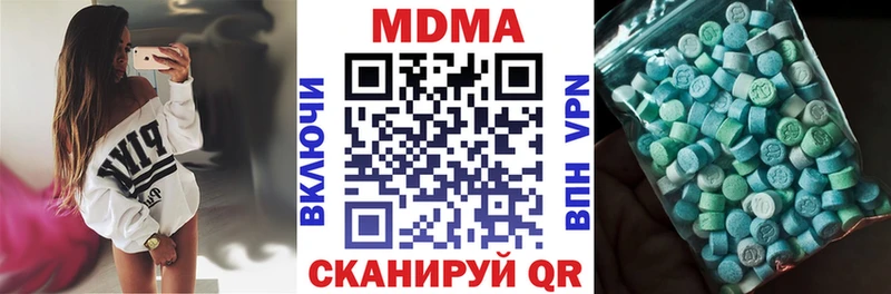 цена наркотик  Томари  MDMA Molly 