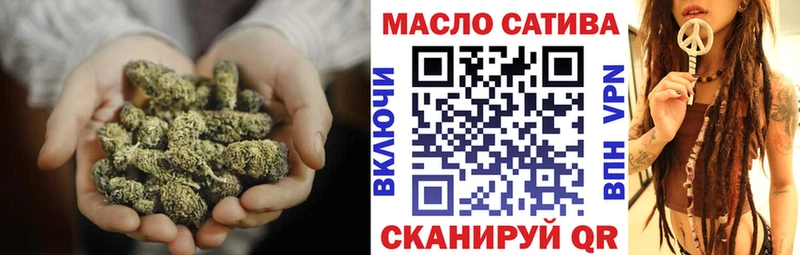 нарко площадка формула  МЕГА как зайти  Томари  Дистиллят ТГК вейп с тгк 